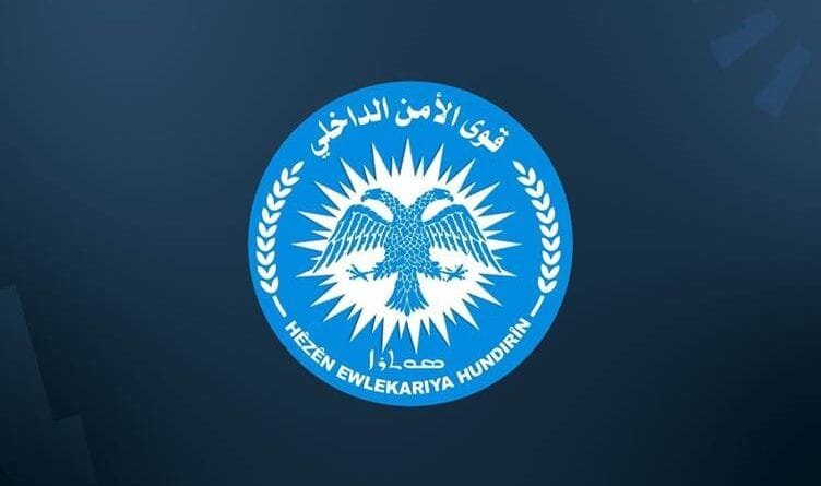 Asayîş: 400 girtî dê sibe werin berdan