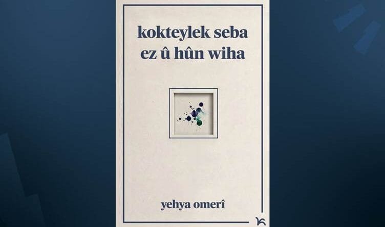 Pall Weşanê pirtûka nû ya Yehya Omerî çap kir