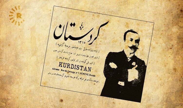 Rojnamegeriya Kurdî 128 salî ye