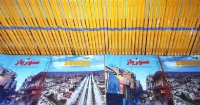 Hejmara yekem a kovara Soryazê li Qamişloyê derket