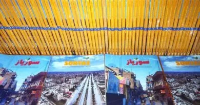 Hejmara yekem a kovara Soryazê li Qamişloyê derket