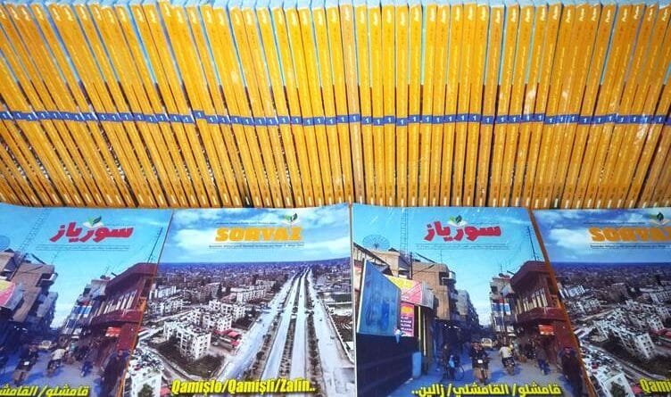 Hejmara yekem a kovara Soryazê li Qamişloyê derket