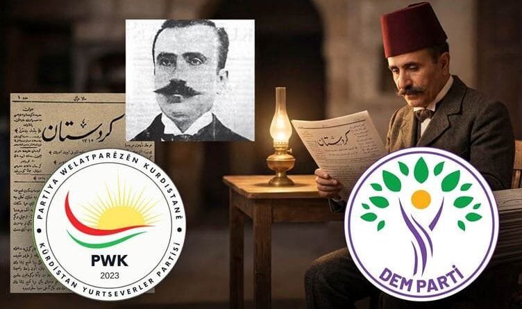 PWK û DEM Partiyê Roja Rojnamegeriya Kurdî pîroz...