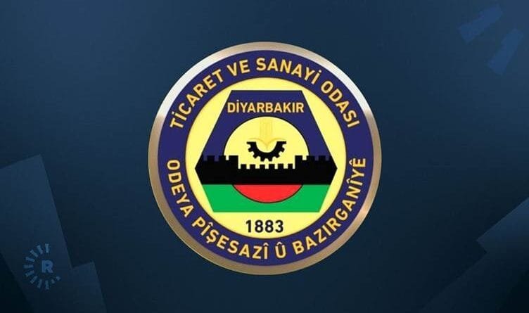Odeya Bazirganî û Pîşesaziyê ya Amedê Kurdî li...
