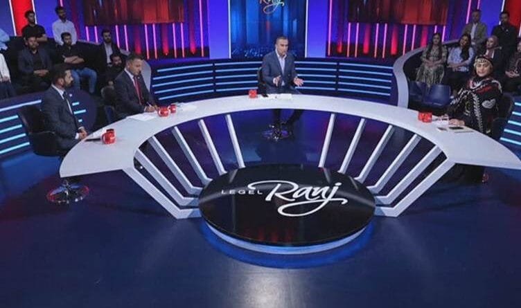 LI GEL RENC - Geştyariya Herêma Kurdistanê û...