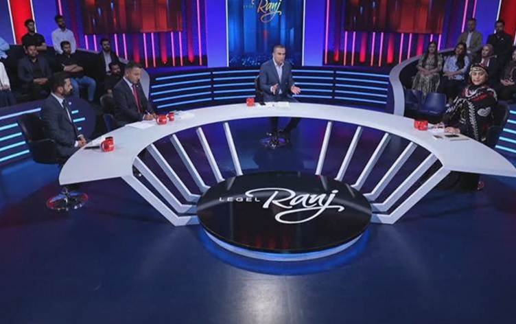 LI GEL RENC - Geştyariya Herêma Kurdistanê û...