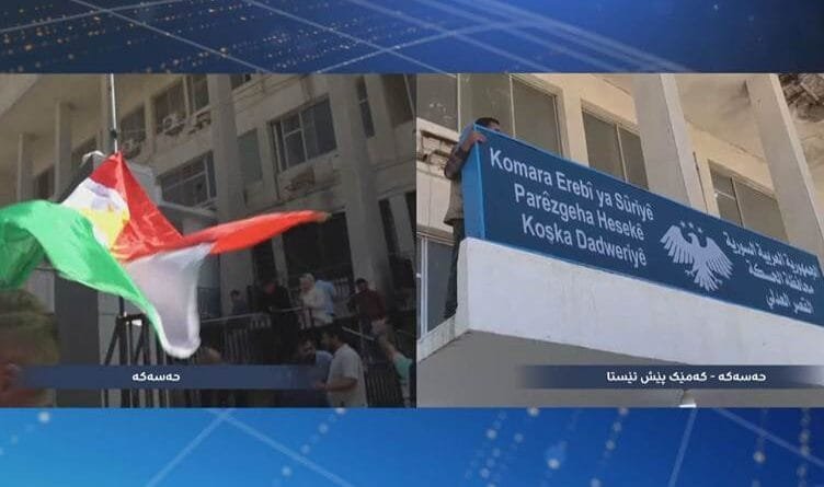 Kurdên li Hisîçayê rakirina zimanê Kurdî qebûl...