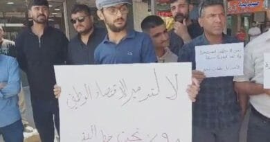 Cotkarên li Dirbêsiyê li dijî hikûmetê ...
