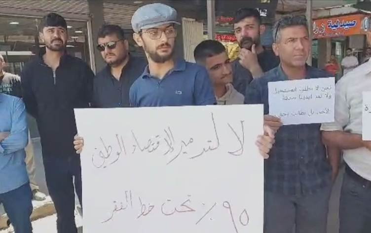 Cotkarên li Dirbêsiyê li dijî hikûmetê ...
