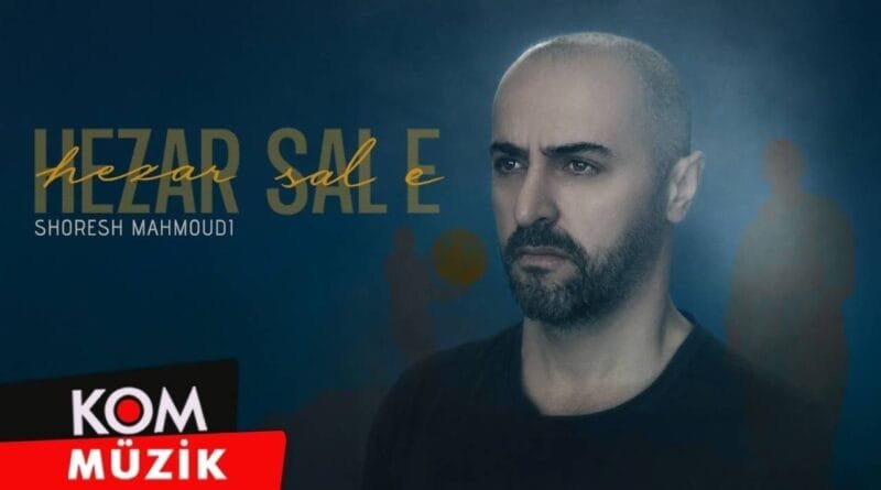 Shoresh Mahmoudi - Hezar Sal E (Official Audio)