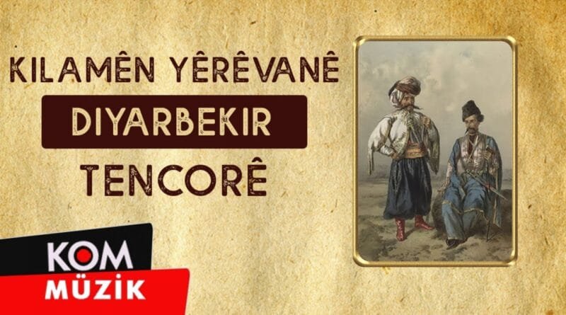 Mecîdê Silêman, Zadîna Şakir - Tencorê (Official Audio © Kom Müzik)