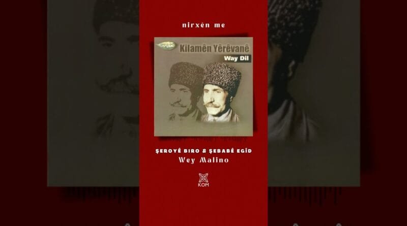 Kilamên Yêrevanê, Şeroyê Biro, Şebabê Egîd - Wey Malino 🎶  #kommüzik #kürtçemüzik #kurdish